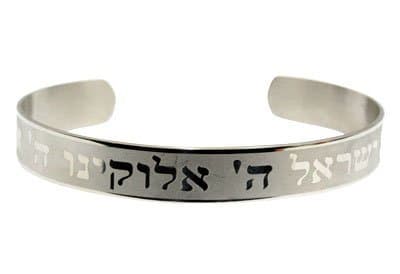 Round Designs Shema Israel Bangle Bracelet