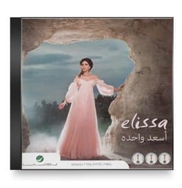 Elissa - Asaad Wahda