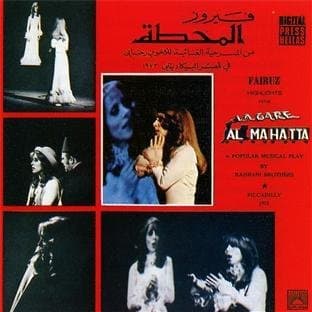 Al Mahatta by Fairuz