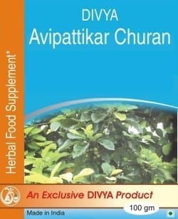 Baba Ramdev -Divya Avipattikar Churna by DivyaOM