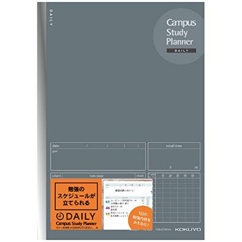 KOKUYO Campus Study Planner Notebook, Daily Ruled, A5, Gray, for 63 Days, Japan Import (NO-Y82MD-M)