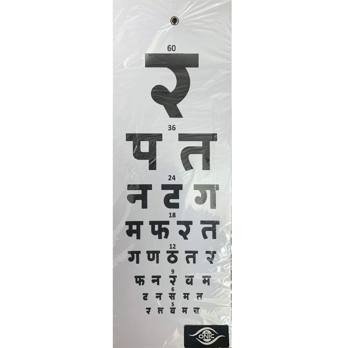 Dr.Onic Distance Vision Eye Test Chart Optometry And Ophthalmology Snellen Chart (HINDI)