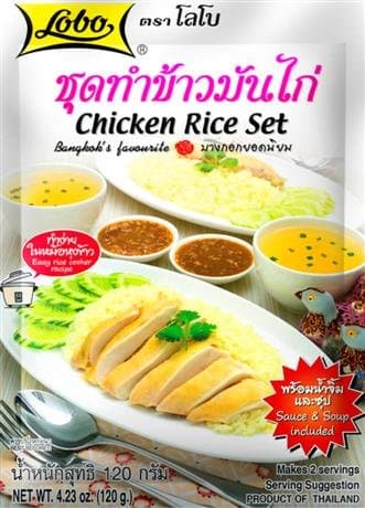 Chicken Rice Set Weight 120 gram.