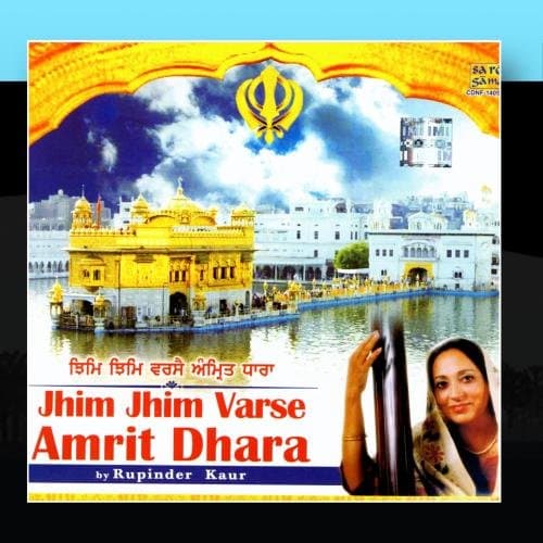 Jhim Jhim Varse Amrit Dhara
