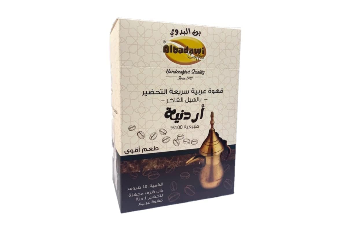 Jordanian Instant Arabic