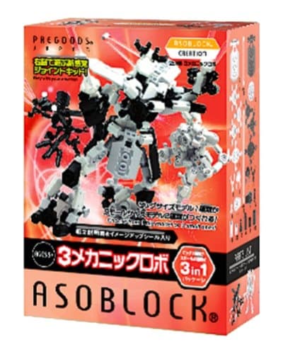 ASOBLOCK - Mech Robot C