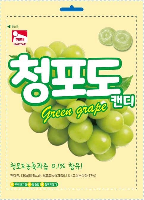 Haetae Candy assorted flavors (Green Grape-130g)