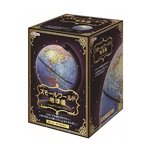 Debika small world globe 070 180 (japan import)
