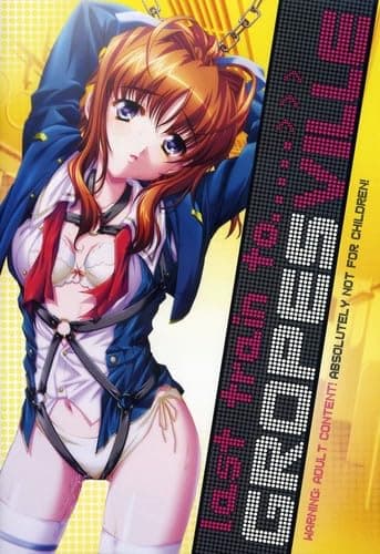 The Last Train To Gropesville [DVD]