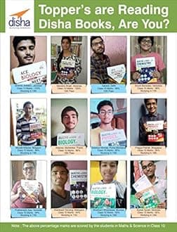 NEET 2020 Biology Guide - 7th Edition