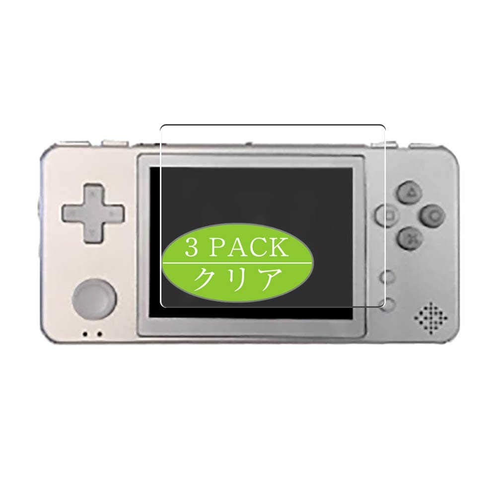 SynvySynvy [3 Pack] Screen Protector, Compatible with GKD-350H Metal V2 GKD350H Metal V2 TPU Film Protectors [Not Tempered Glass]