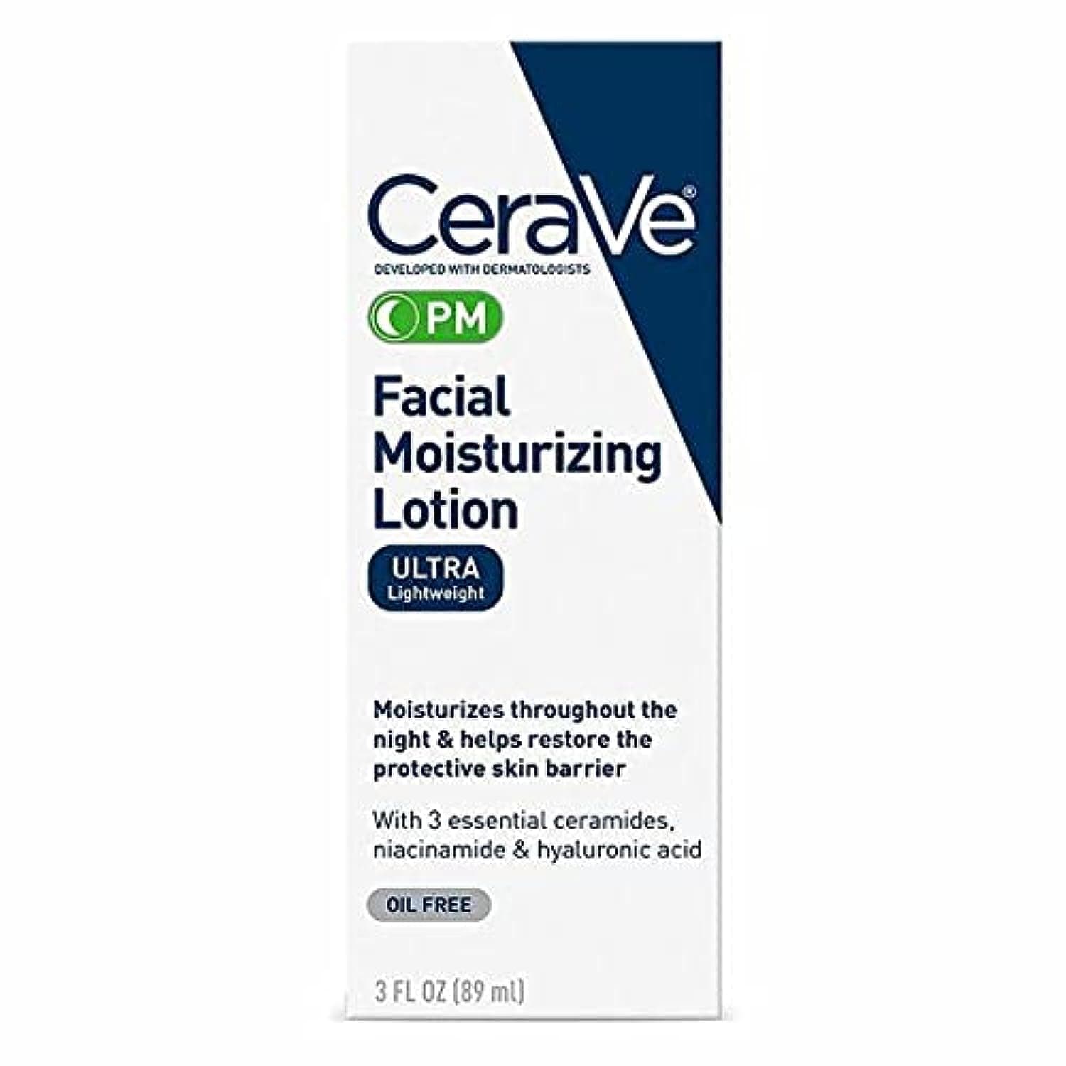 CeraVe Face Lotion PM, 3 Ounce