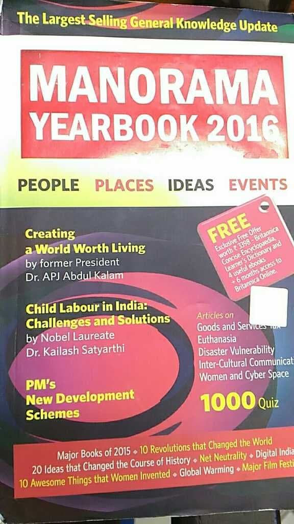 Manorama Yearbook 2016 (1040 Pages)