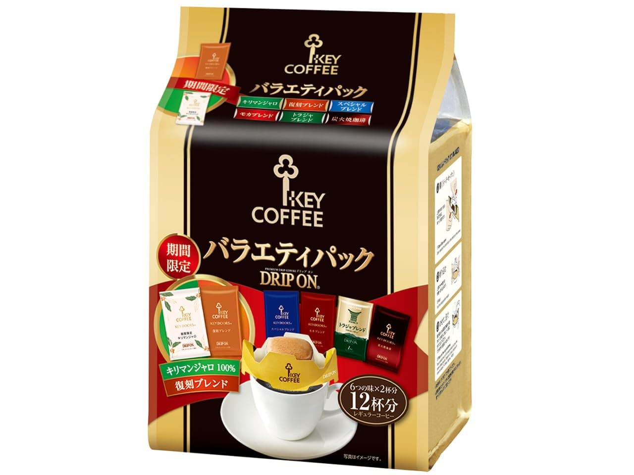 Key Coffee Drip On Variety Pack 12P