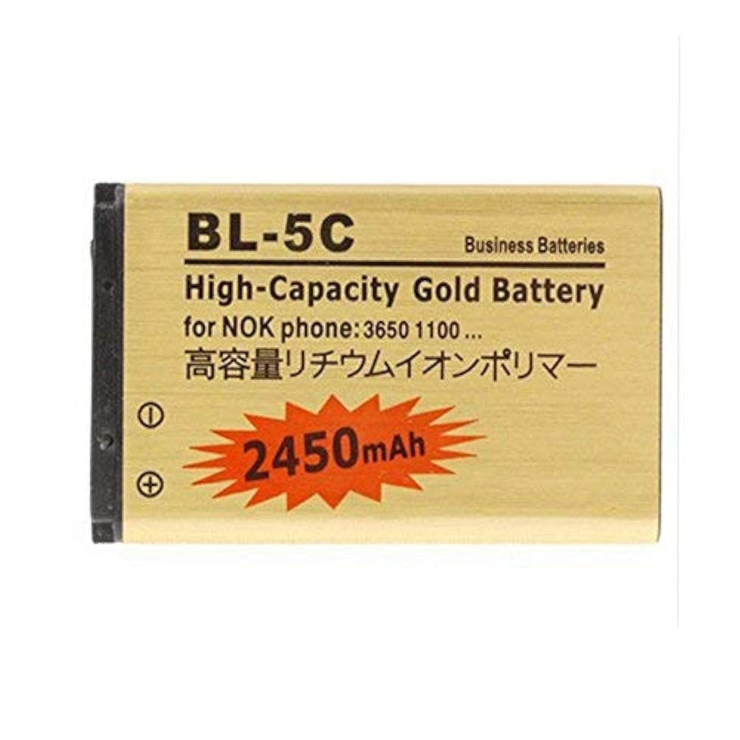 Rechargable BL 5C battery for Nokia
