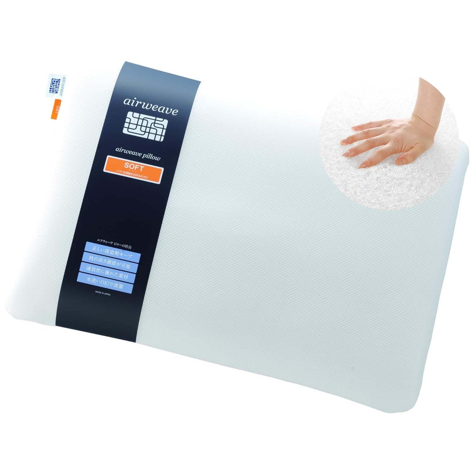 Pillow Form Soft | Adjustable Height and Hardness (Japan Import)