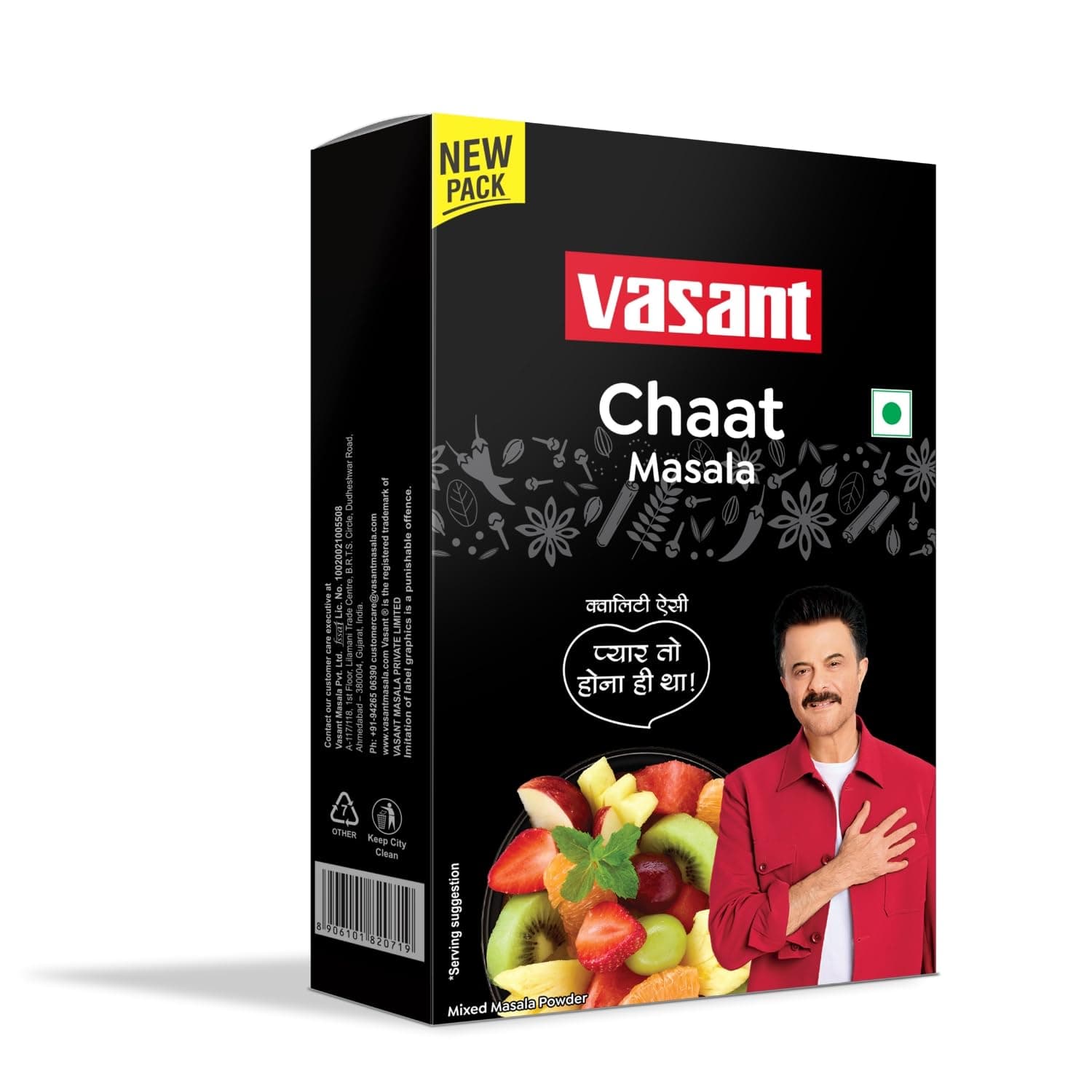Vasant Masala Chaat 500g