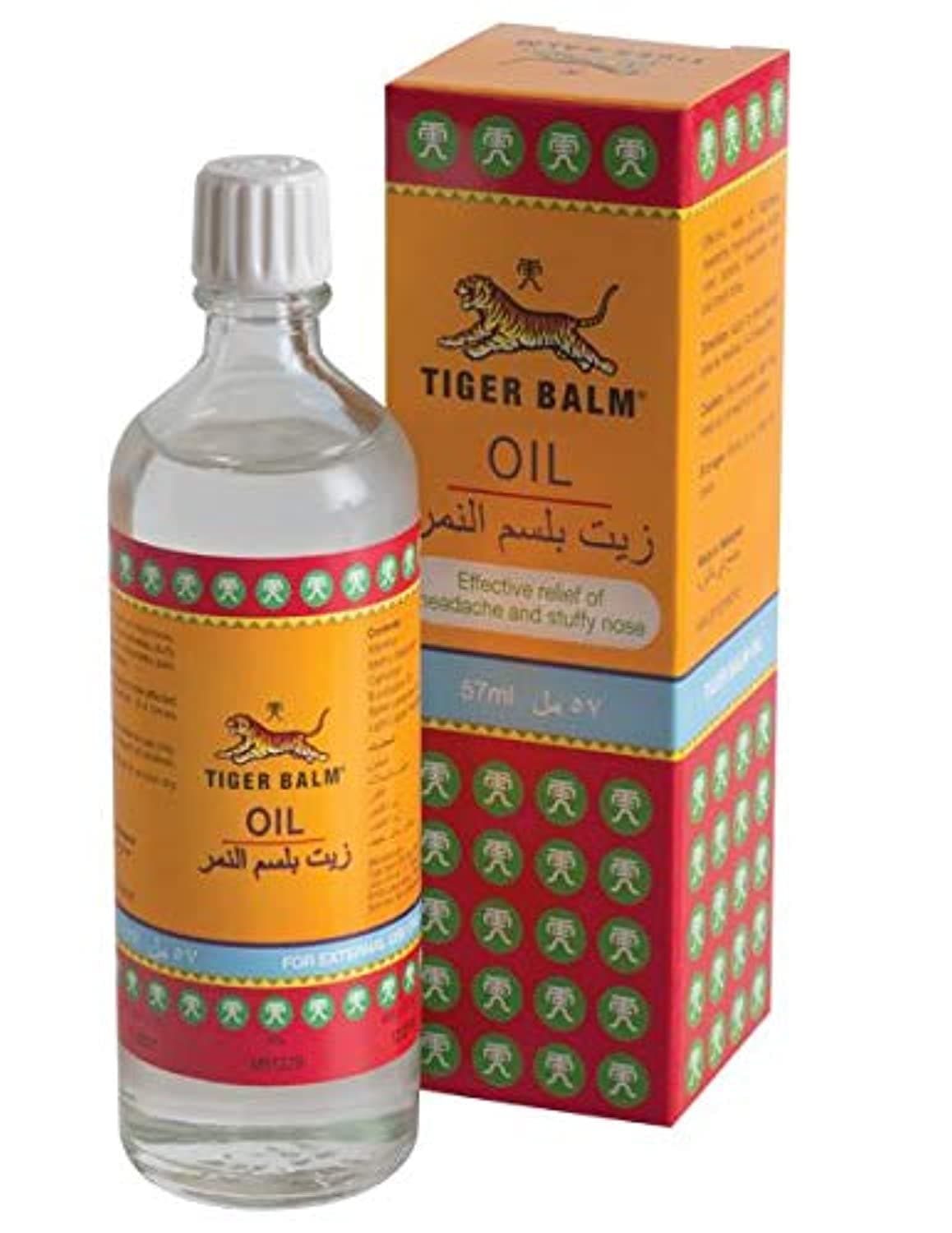 Oil- 57ml, Set of 2 -PHI314D