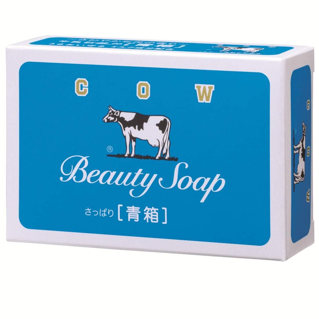 GYUNYU Blue Box Bar Soap