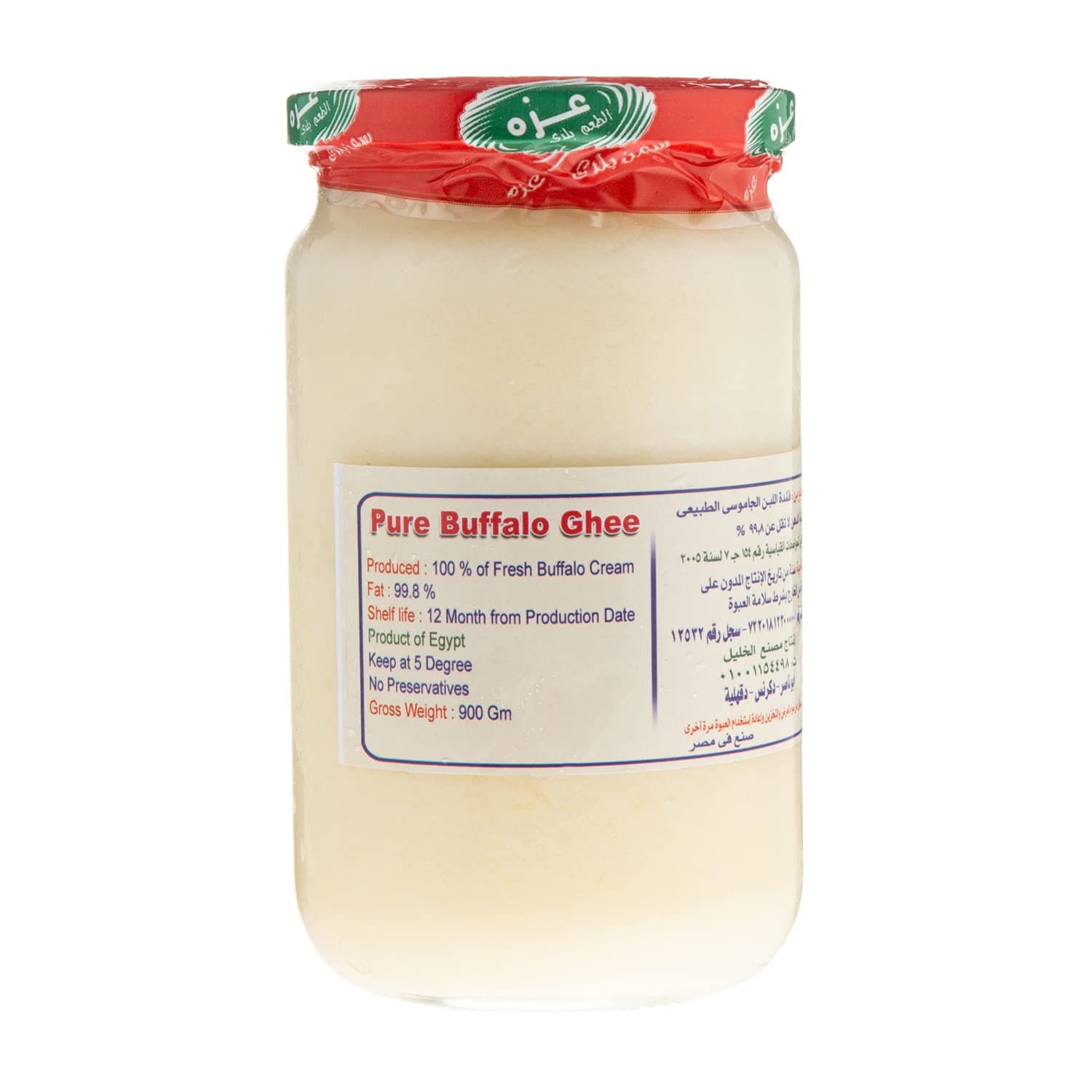 Lulu Egyptian Pure Buffalo Ghee 900g