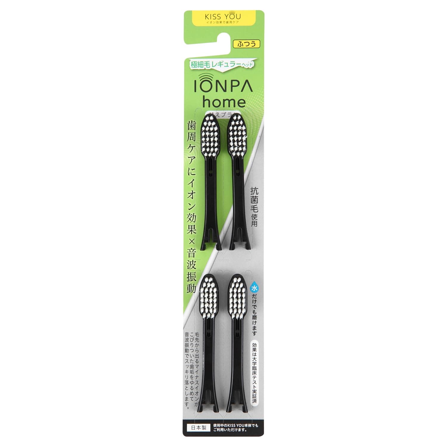IONIC KISS IONPA [Regular - Black] Replacement Brush Head, 2pcs/Pack, Made in Japan You, hyG, Extended Filament, Floss Action