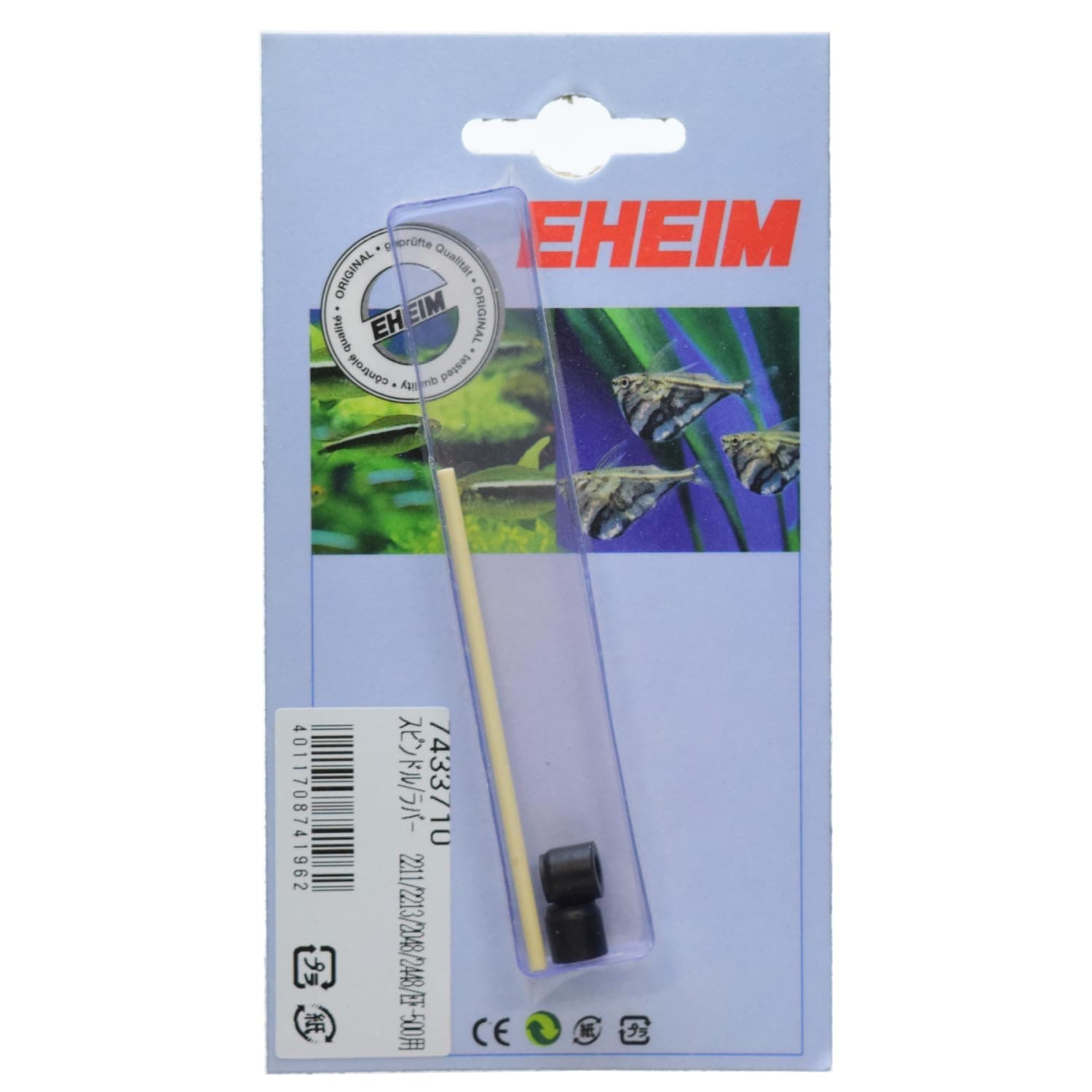 Eheim Shaft Bushing 7433710(2213)