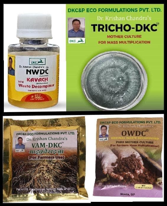 1 Nwdc + 1 Trichoderma + 1 VAM + 1 Owdc Pouch DKC Products Combo