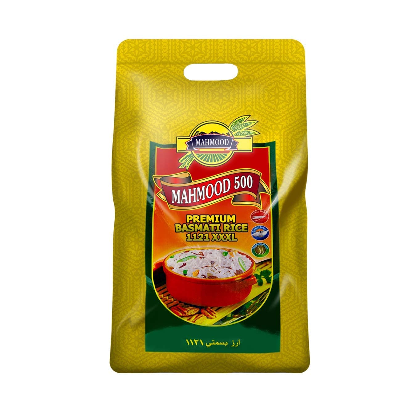 Premium Basmati Rice 1121 - 1 KG