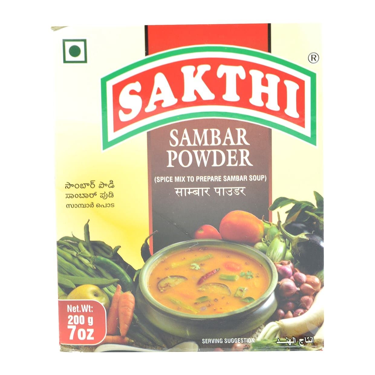 Sambar Powder 200g
