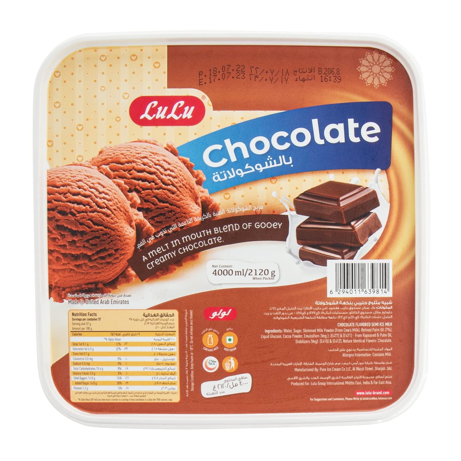 Chocolate Ice Cream 4Litre