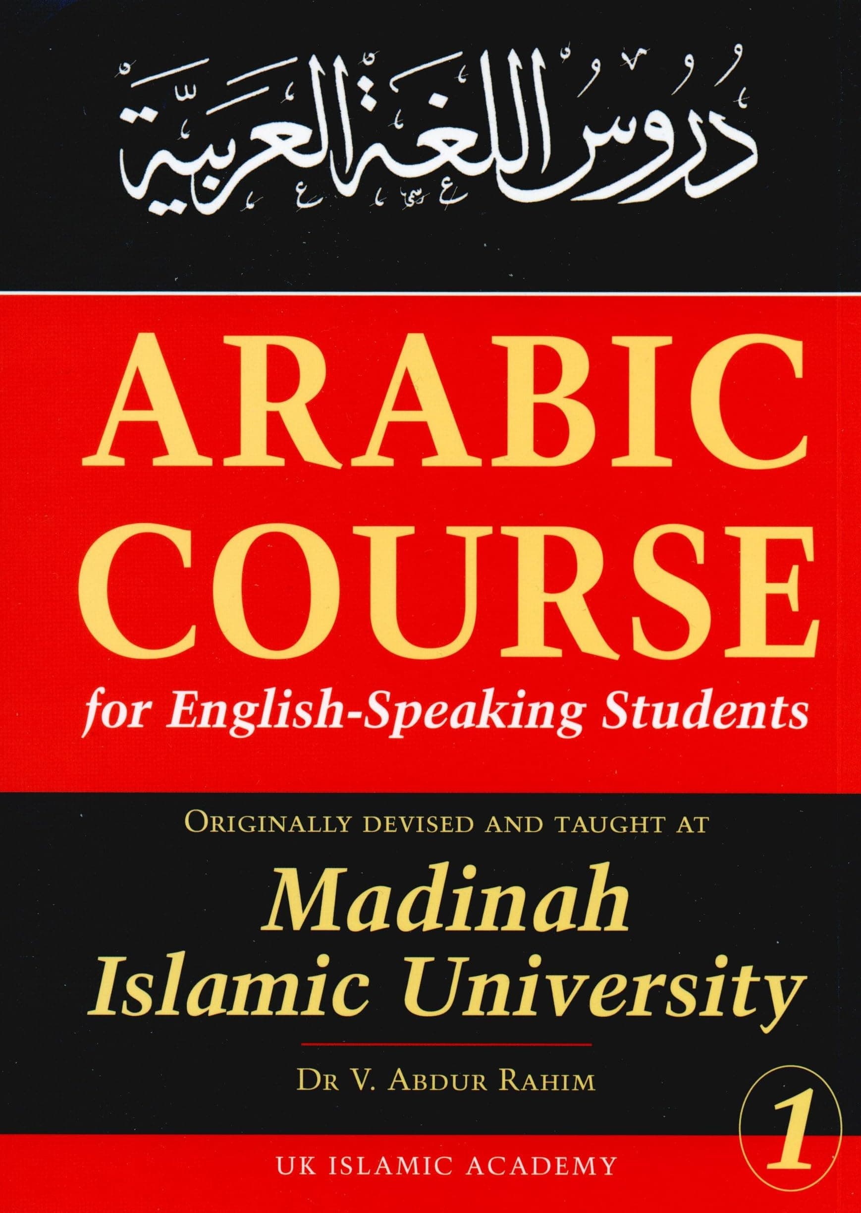 Arabic Course for English Speaking Students: v. 1: Originally Devised and Taught at Madinah Islamic University (Arabic Course for English Speaking Students: Originally Devised and Taught at Madinah