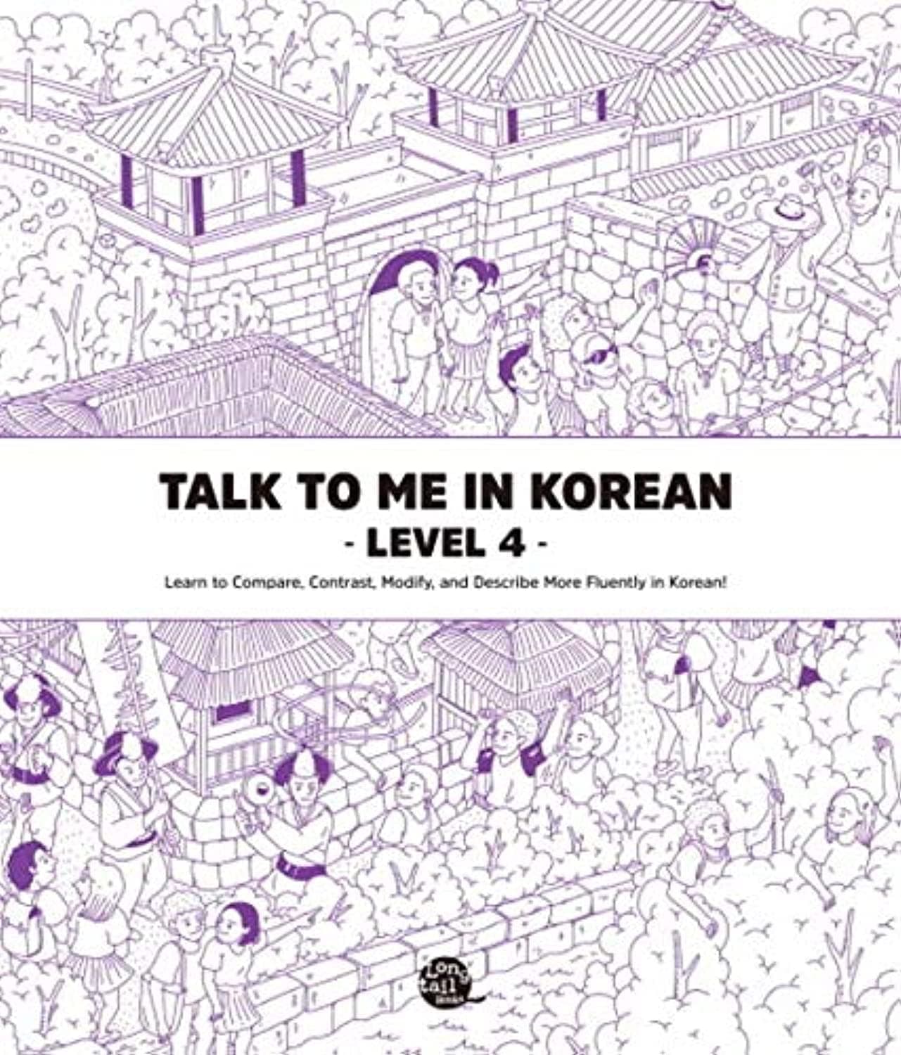 Talk to Me in Korean Level 4