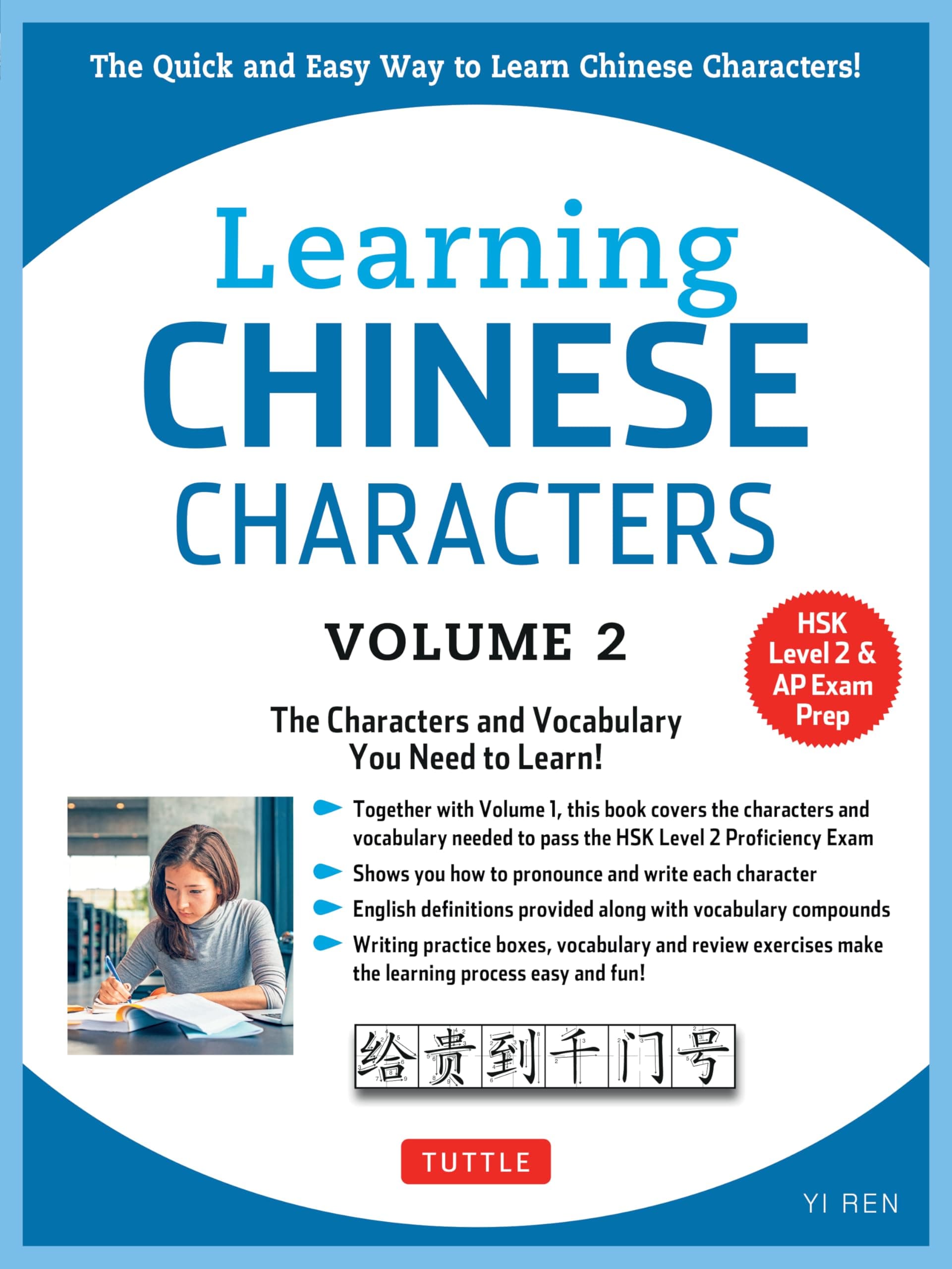 Learning Mandarin Chinese Characters Volume 2: The Quick and Easy Way to Learn Chinese Characters! (HSK Level 2 & AP Study Exam Prep Workbook)