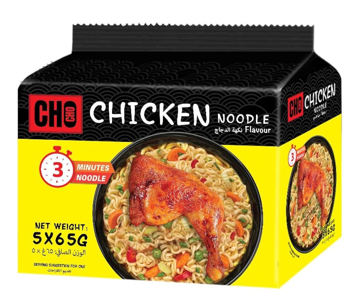 Cho Cho Chicken noodles 5 x 65 g