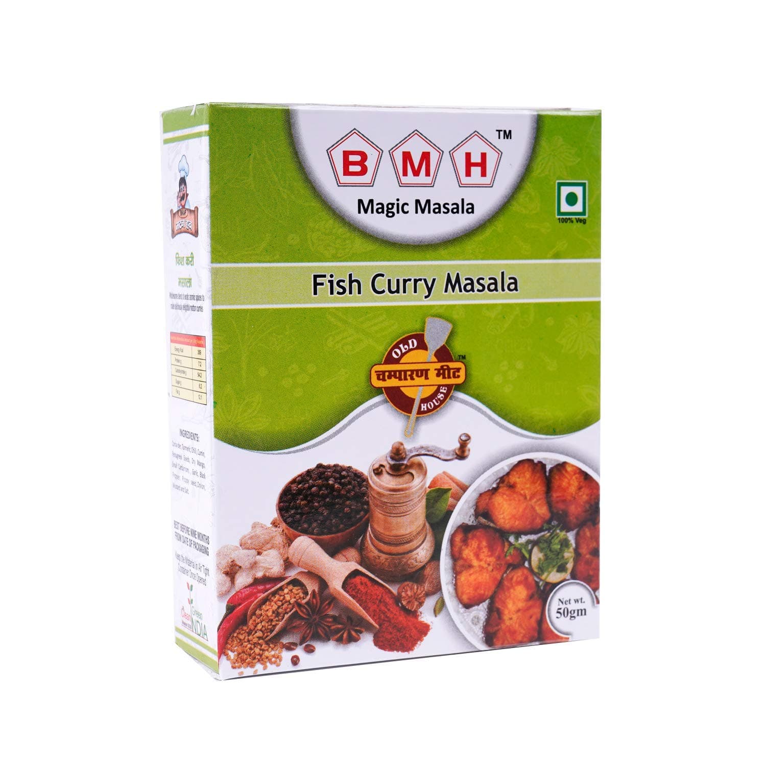 BMHMAGIC MASALA Fish Curry Masala