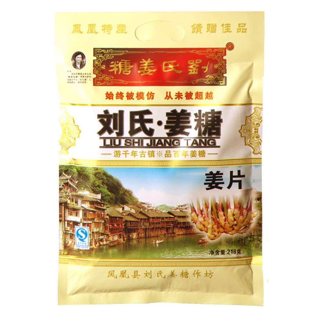 Hunan Specialty: Dried Crystallized Ginger Slices for Snacking or Making Tea 218g/7.69oz