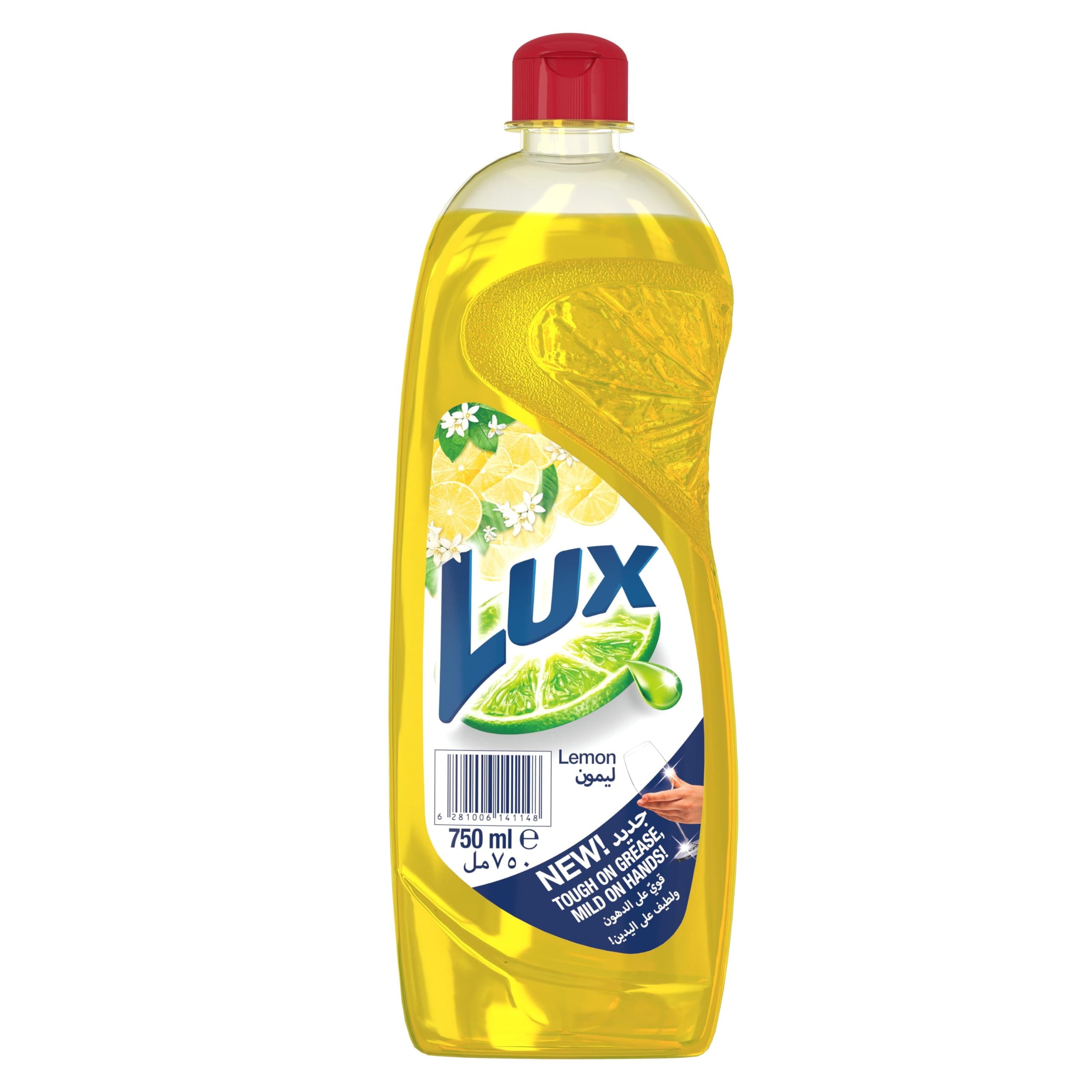 Dishwashing Liquid Lemon 750ml pack may vary