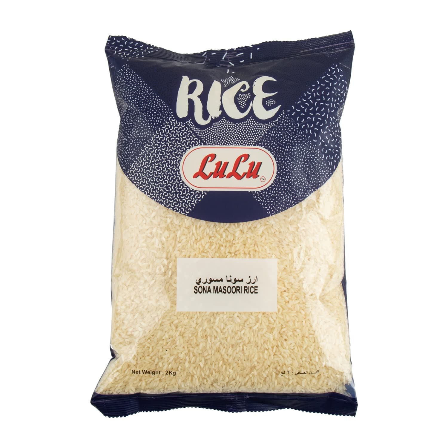 Sona Masoori Rice 2kg