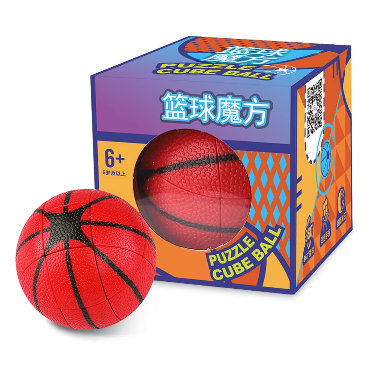 Creative Puzzle Cube Basketball Shape Puzzle Cube Little Treasure Cube Basketball Shaped Kids Puzzle Cube Sensory Fidgeting Puzzle Cube for Stress Relief Brain Development (RED)