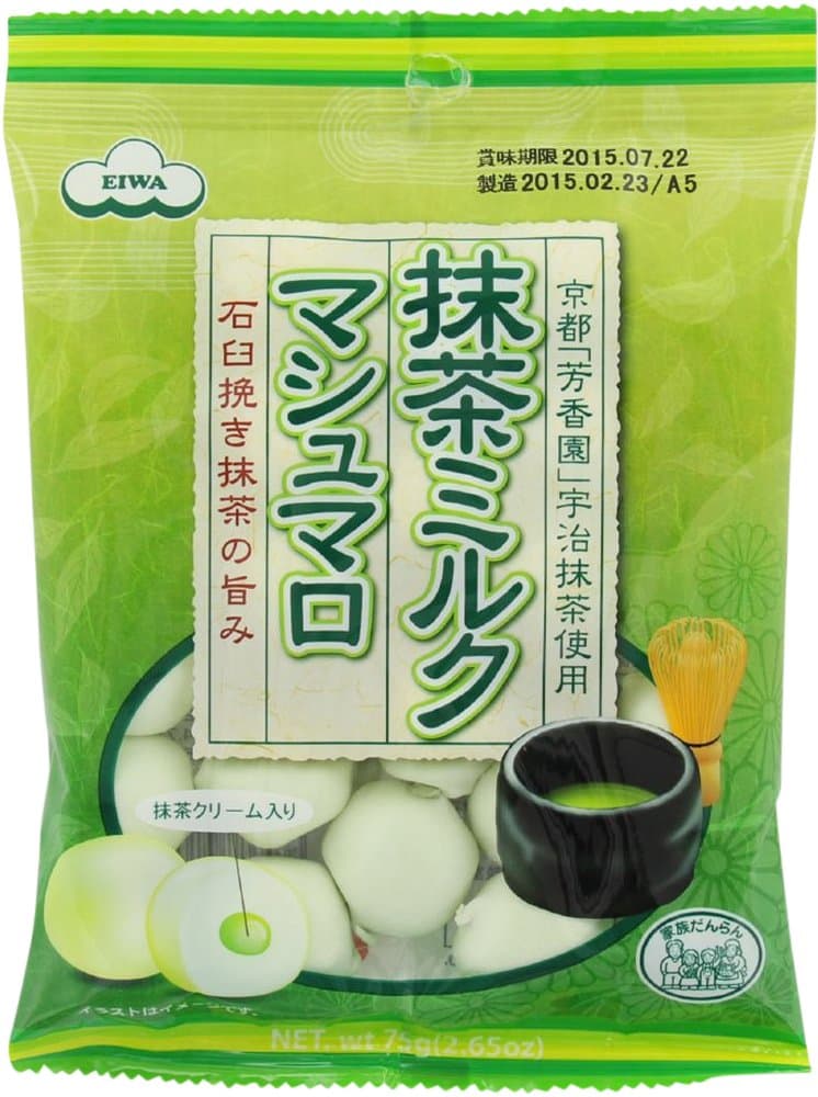 Matcha Milk Marshmallow 2.6oz