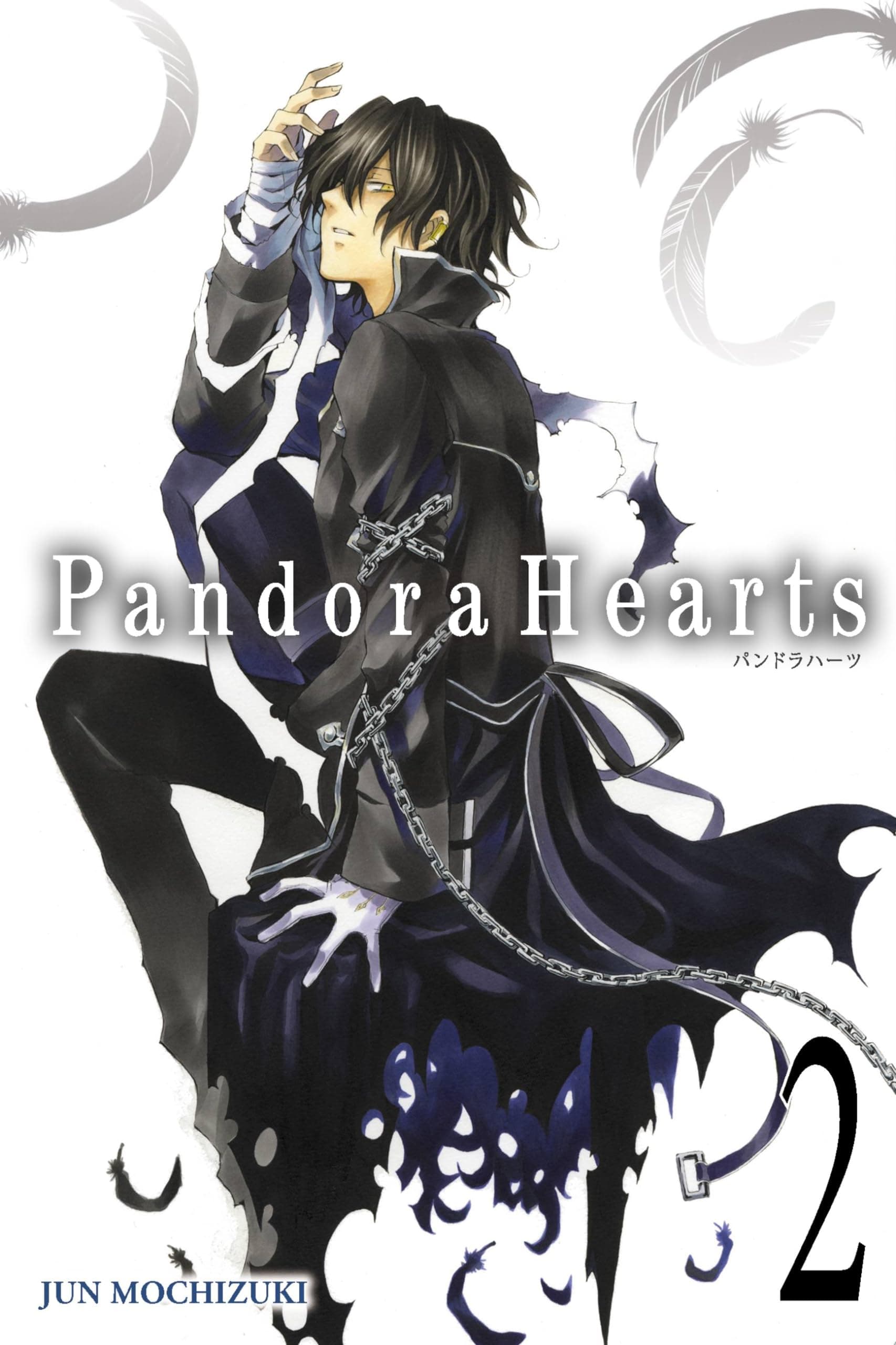 PandoraHearts, Vol. 2: Volume 2