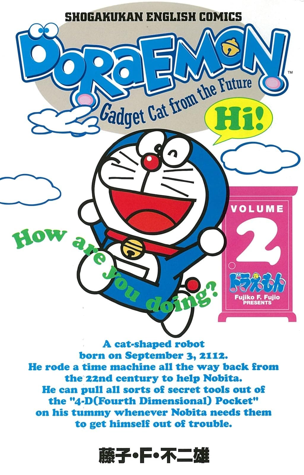 ドラえもん Doraemon ― Gadget cat from the future (Volume 2)