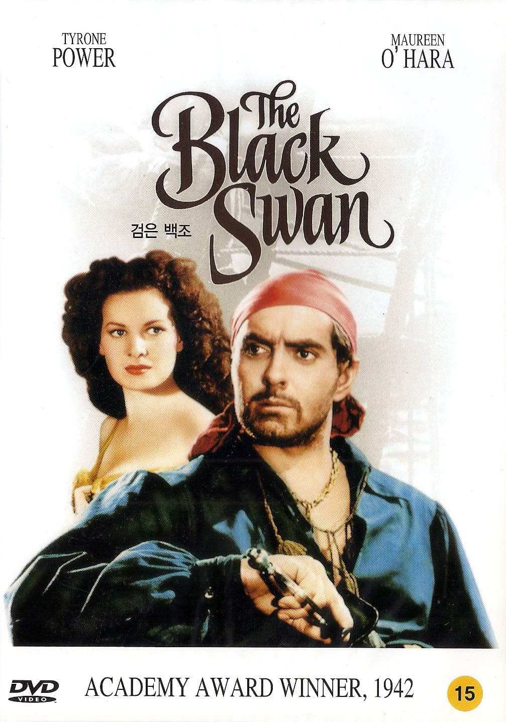 The Black Swan (1942)