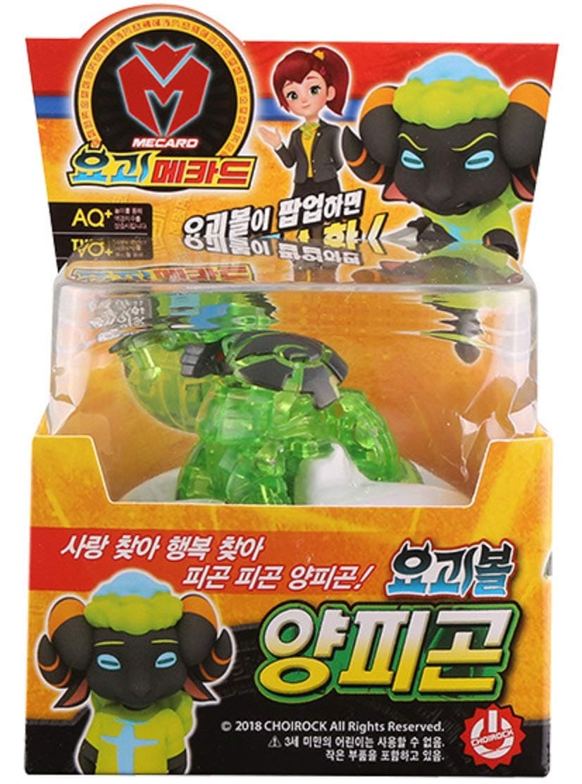 Ghostball YANGPIGON Mini Monster Toy Transforming Ghost Sheep Ram from Ball Shape Shooting Pop Up on Any Ghost Rider