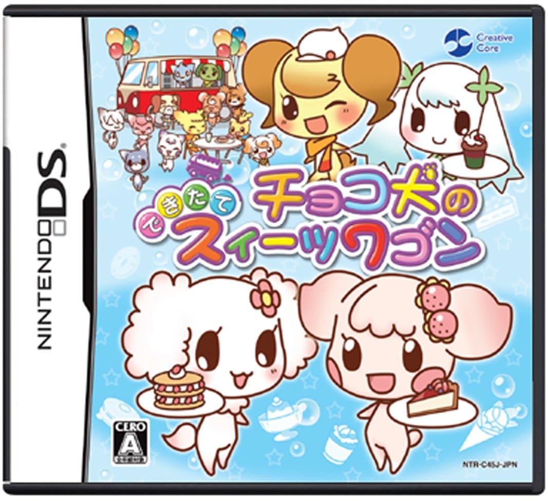 Choco Ken: Otodoke! Sweets Wagon [Japan Import]