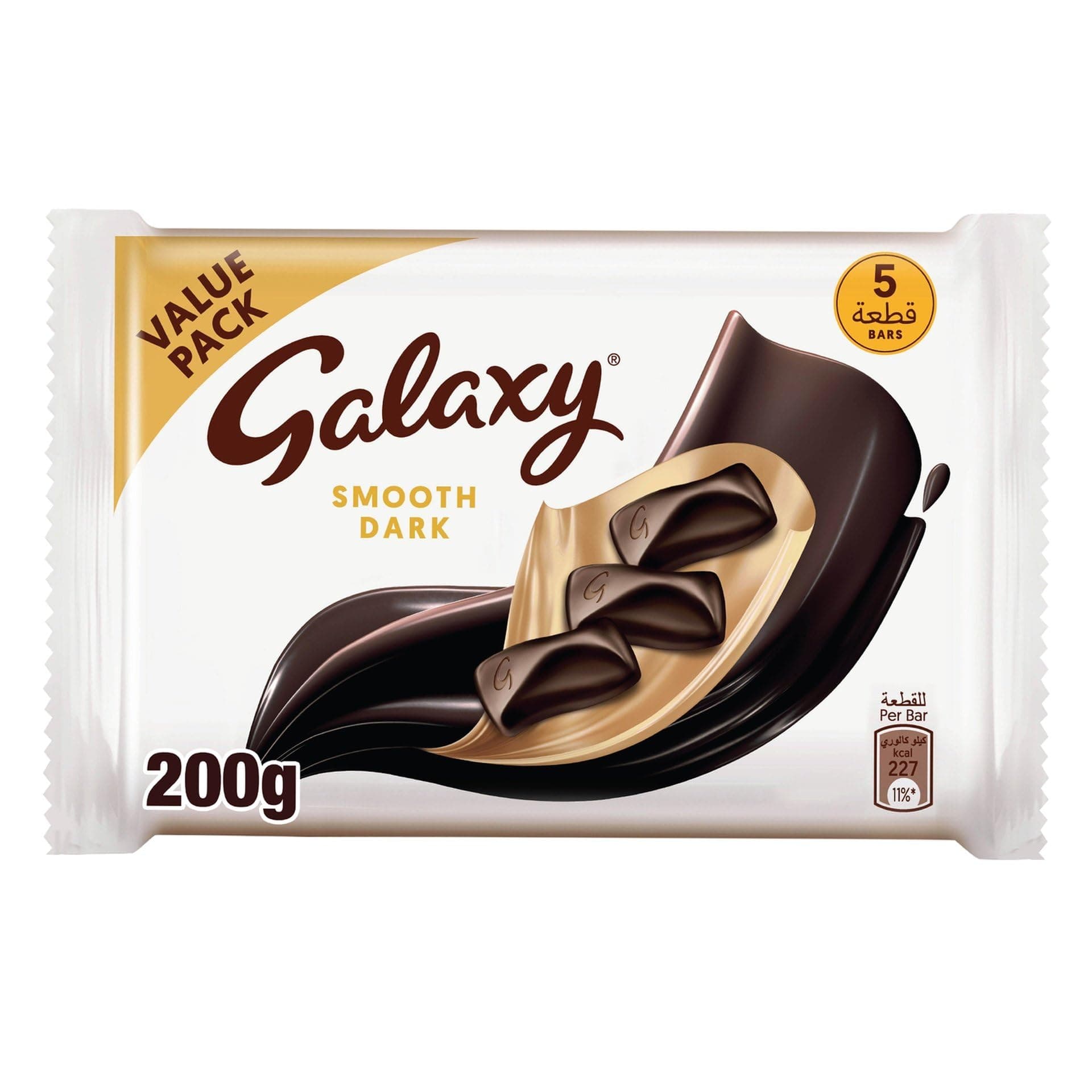 Galaxy Chocolate Multipacks Dark Chocolate Bars, 5 x 40 g