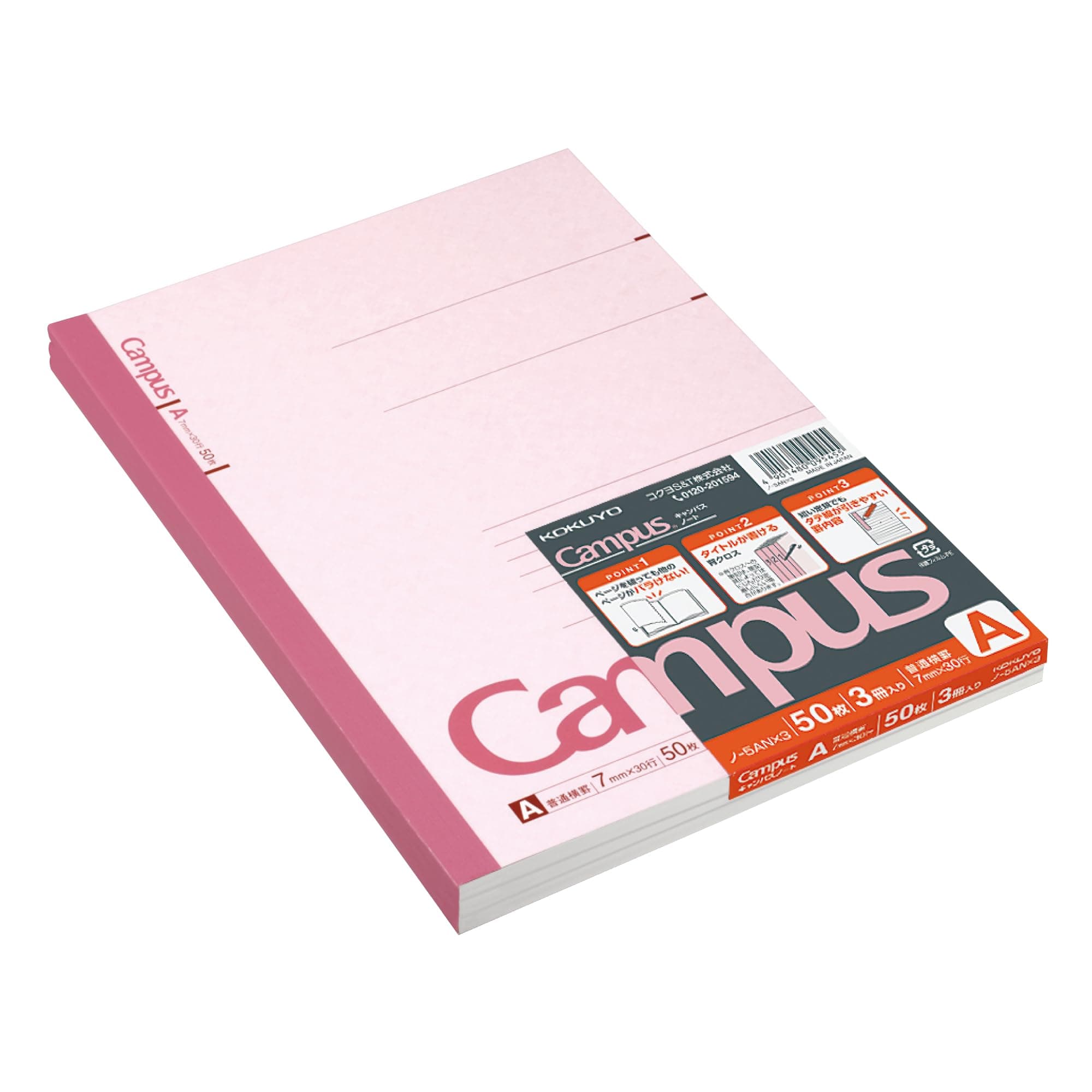 Campus Notebook, A 7mm Ruled, Semi-B5, 50 Sheets, 30 Lines, Pink, Pack of 3, Japan Import (NO-5ANX3)