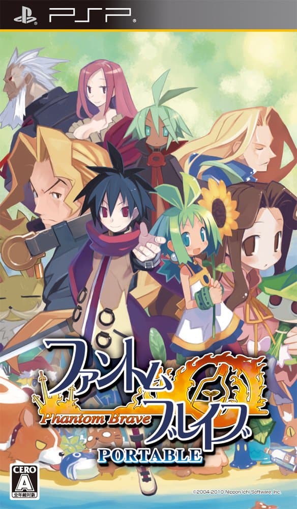 Phantom Brave Portable [Japan Import]