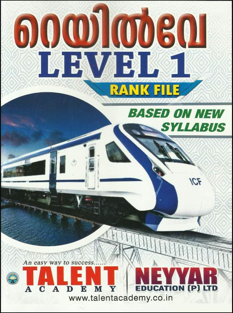 RAILWAY LEVEL 1 RANK FILE [ Malayalam Medium ]