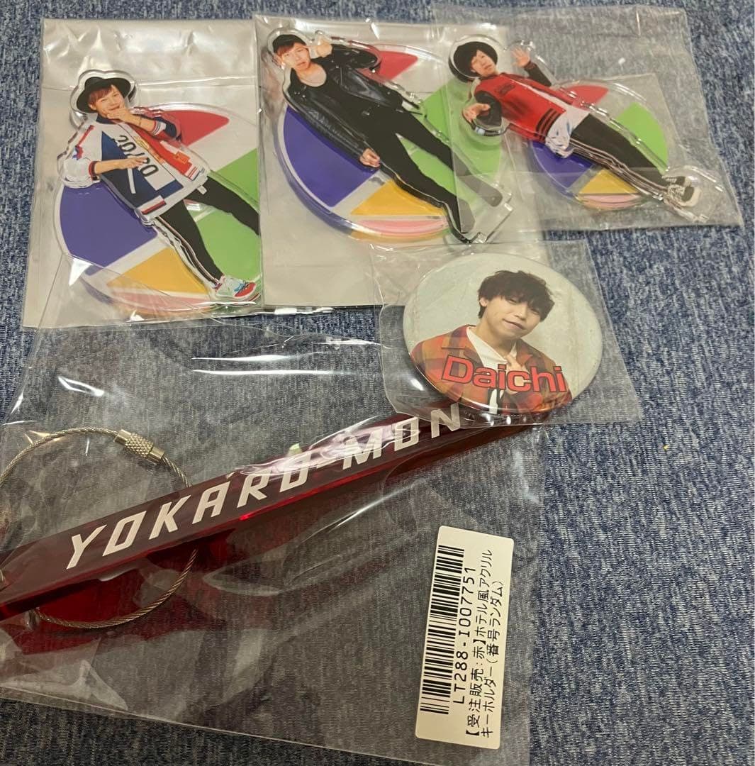 Daichi Beatboxer Set YOKARO-MON